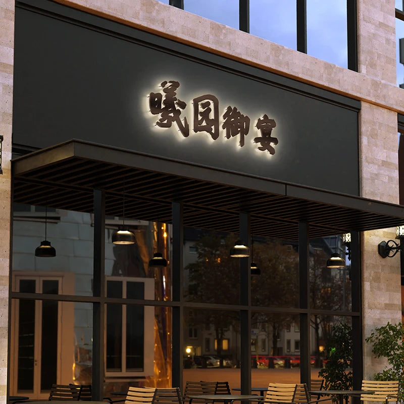 金属照明三维字母标牌背面照明壁挂式标牌餐厅照明标牌