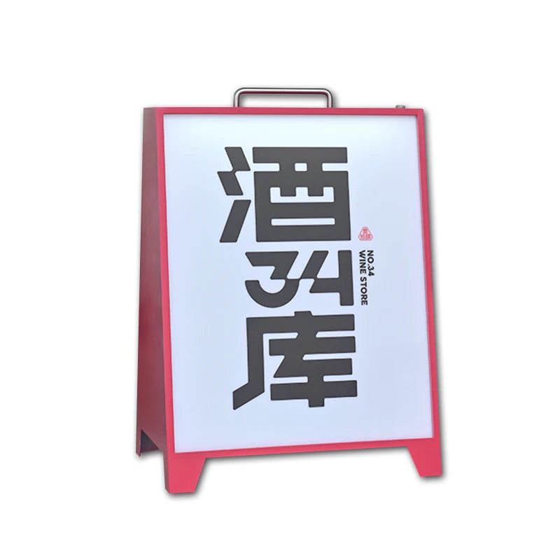 便携式灯箱、户外防水灯箱、落地式广告灯箱亚克力灯箱