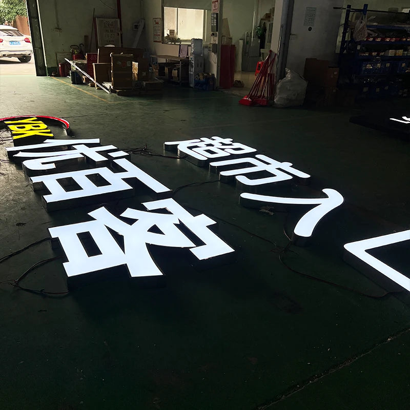 不锈钢边框，正面发光字母，发光广告标志，标志定制