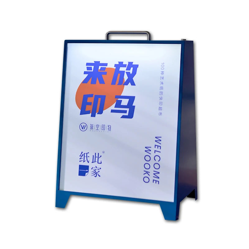 手提袋灯箱，定制户外A形人行道标志夹层板钢金属双面海报灯箱