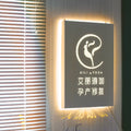 镂空灯箱广告标牌不锈钢门头发光字门牌定制