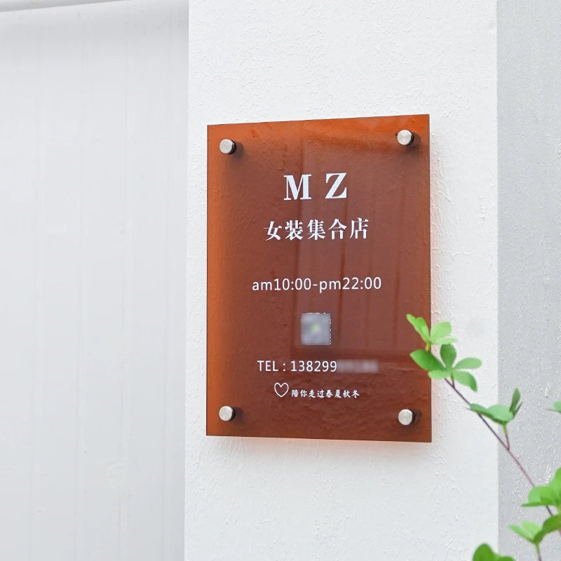 公司服装店标志定制亚克力广告牌，定制户外婚礼活动展示板