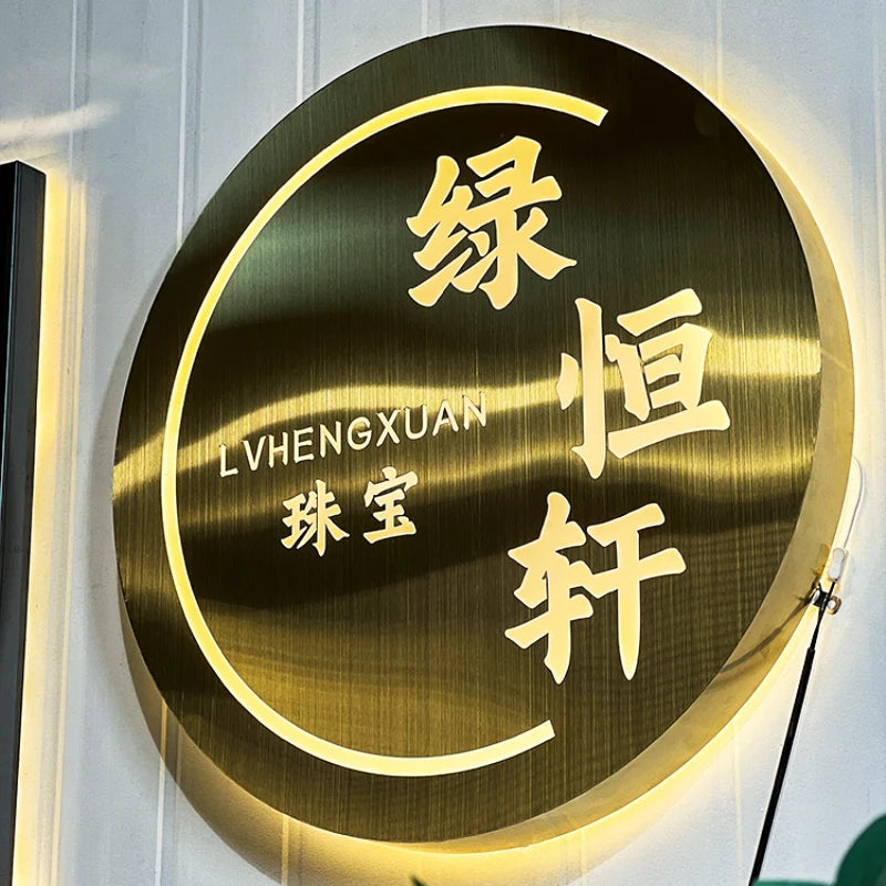 金色金属拉丝不锈钢亚克力背光照明灯箱门牌
