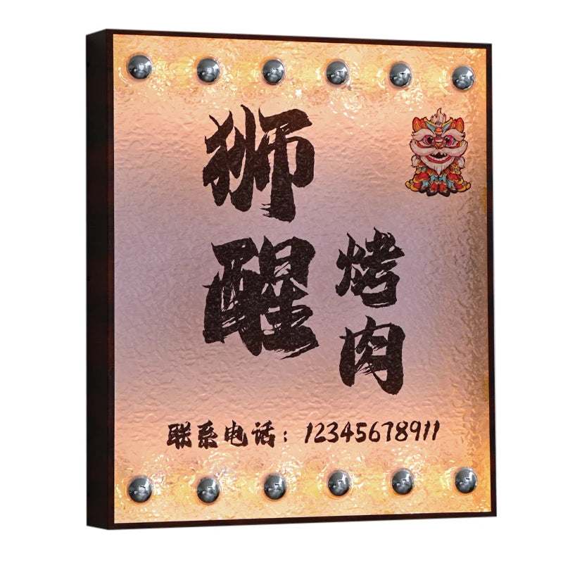 石材纹理亚克力灯箱木纹金属框架复古照明标牌咖啡店前标牌