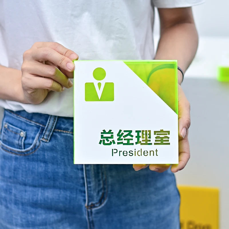 亚克力门牌创意公司办公室门牌广告标牌办公室门牌门牌定制