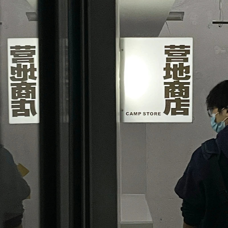 定制店标户外防水遥控开关太阳能灯箱亚克力灯箱广告箱