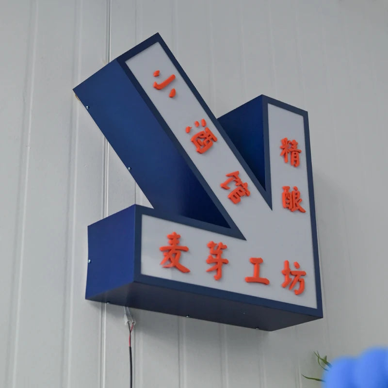 墙壁标志箭头风格不锈钢灯箱商店发光广告定制