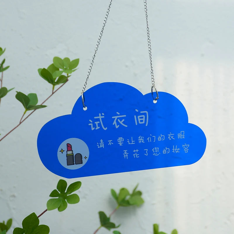 服装店亚克力吊牌，小心口红，温馨提示标志
