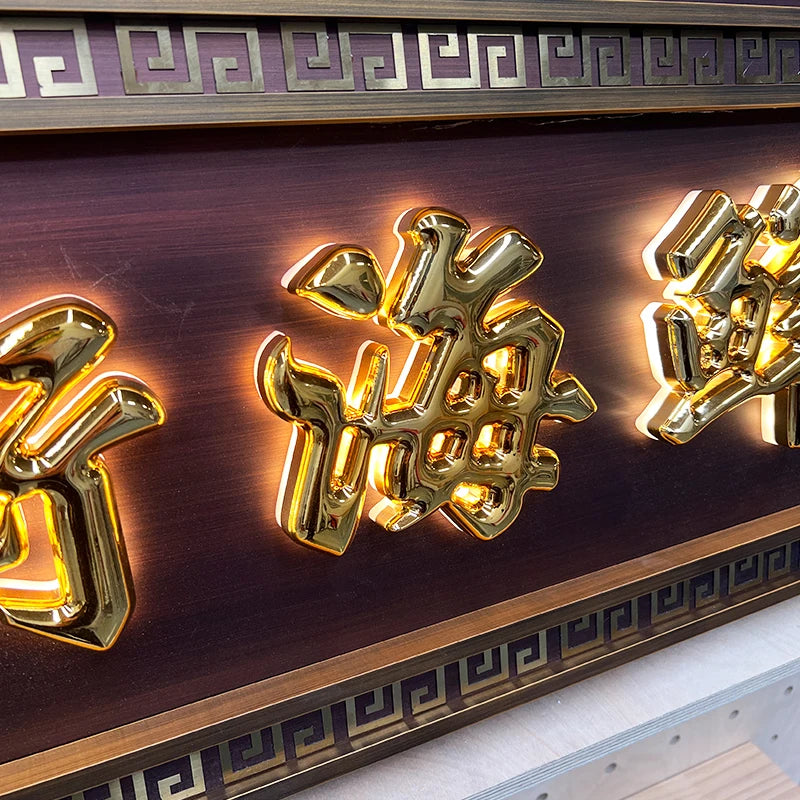 金色弧面背光字母 - 为商店/商店定制的 PVC 3D 雕刻标志牌