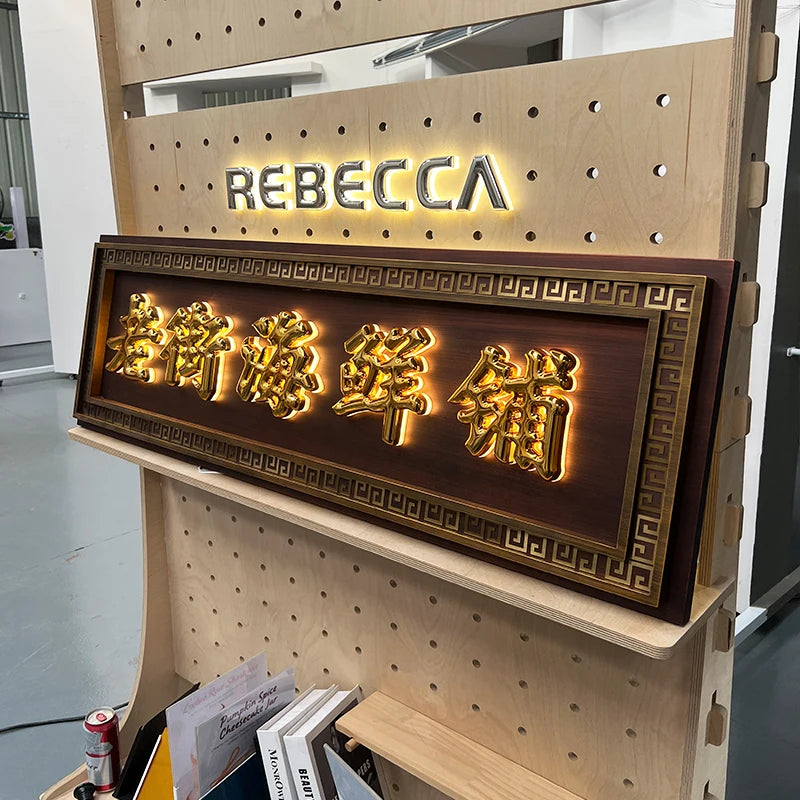 金色弧面背光字母 - 为商店/商店定制的 PVC 3D 雕刻标志牌