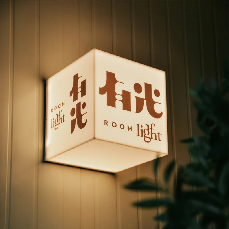 牛奶白色亚克力灯箱广告灯箱商店可定制广告标志灯箱