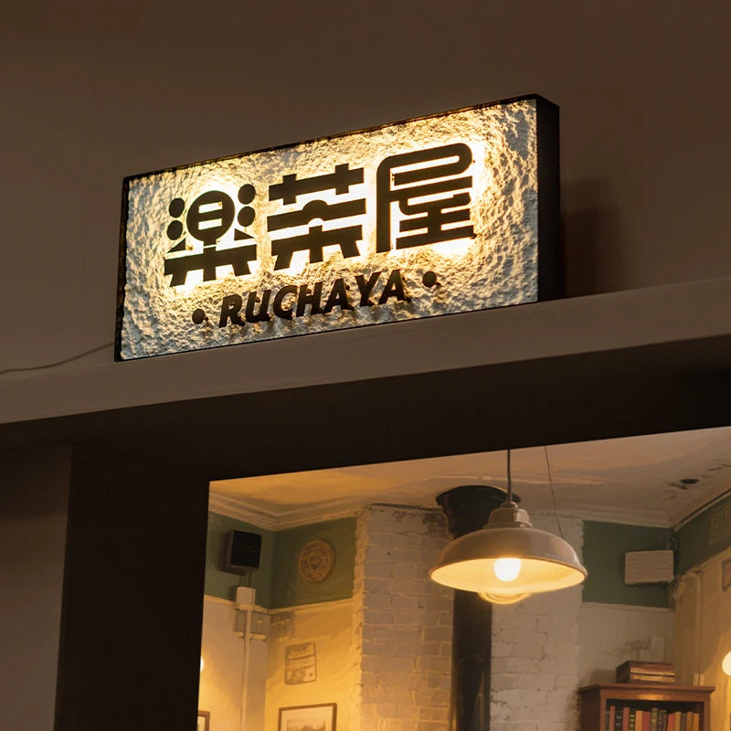 咖啡店餐厅不锈钢背光字母PU轻质陶瓷背景墙广告装饰定制
