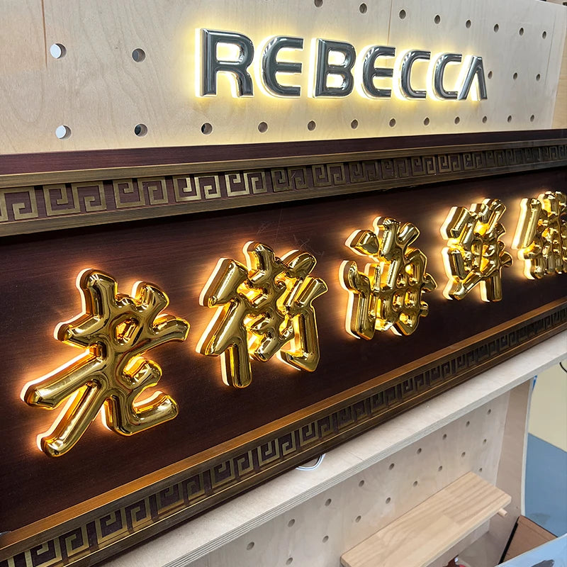金色弧面背光字母 - 为商店/商店定制的 PVC 3D 雕刻标志牌