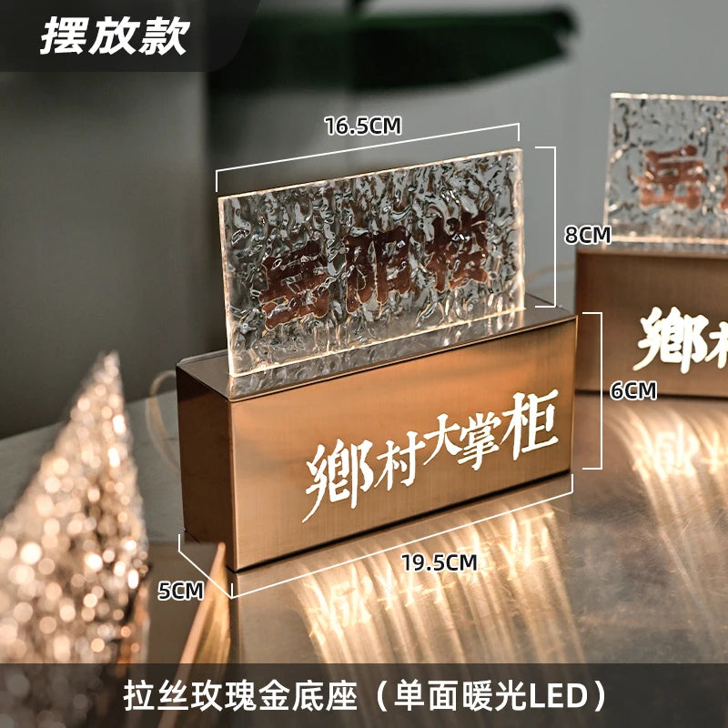 创意桌面标牌、照明展示广告、品牌标志定制