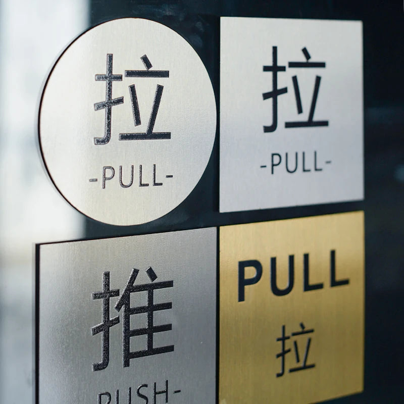 不锈钢推拉门牌优质不锈钢办公室门牌