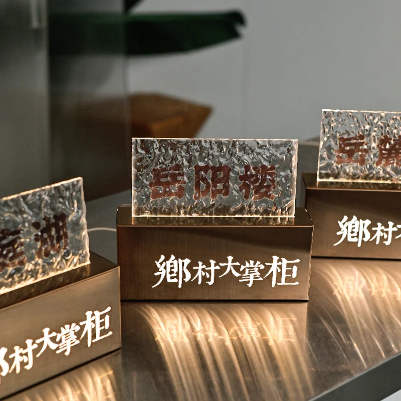 品牌公司创意夜光门号工作室门号浴室标志