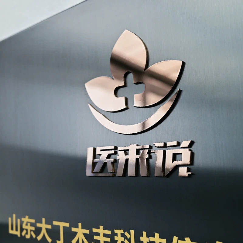 定制三维不锈钢公司牌匾广告牌 LIZI 品牌 JSPB 型号 60x40cm 广东省产地