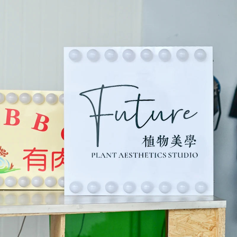 工作室花店氛围亚克力灯箱尺寸内容可定制