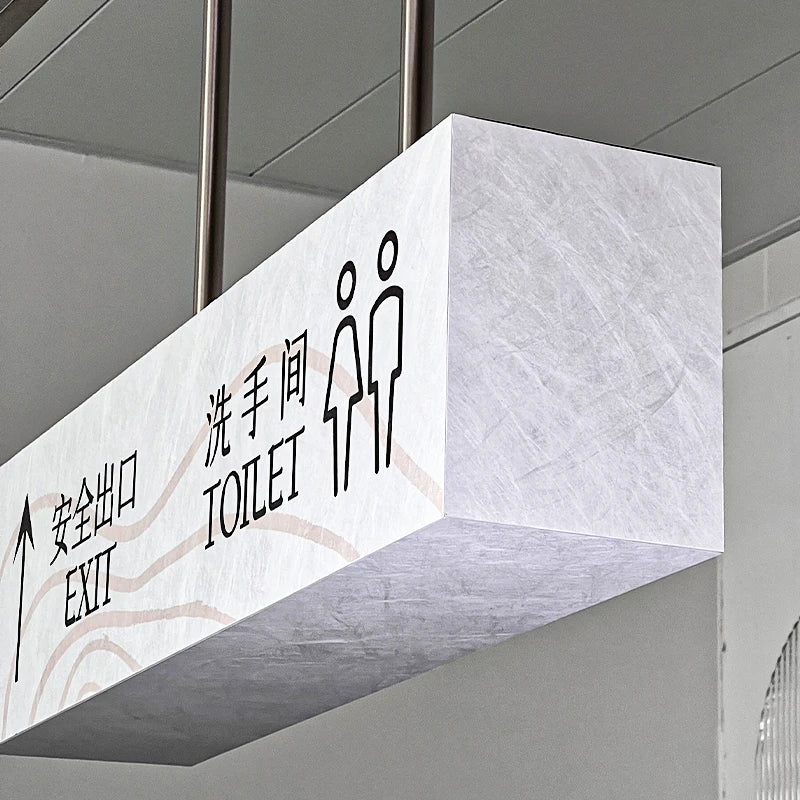 悬挂杜邦纸纹理灯箱照明亚克力广告牌定制复古风格悬挂安装