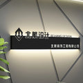 高端公司镂空发光标牌3D广告灯箱背景墙广告标志灯箱标志定制