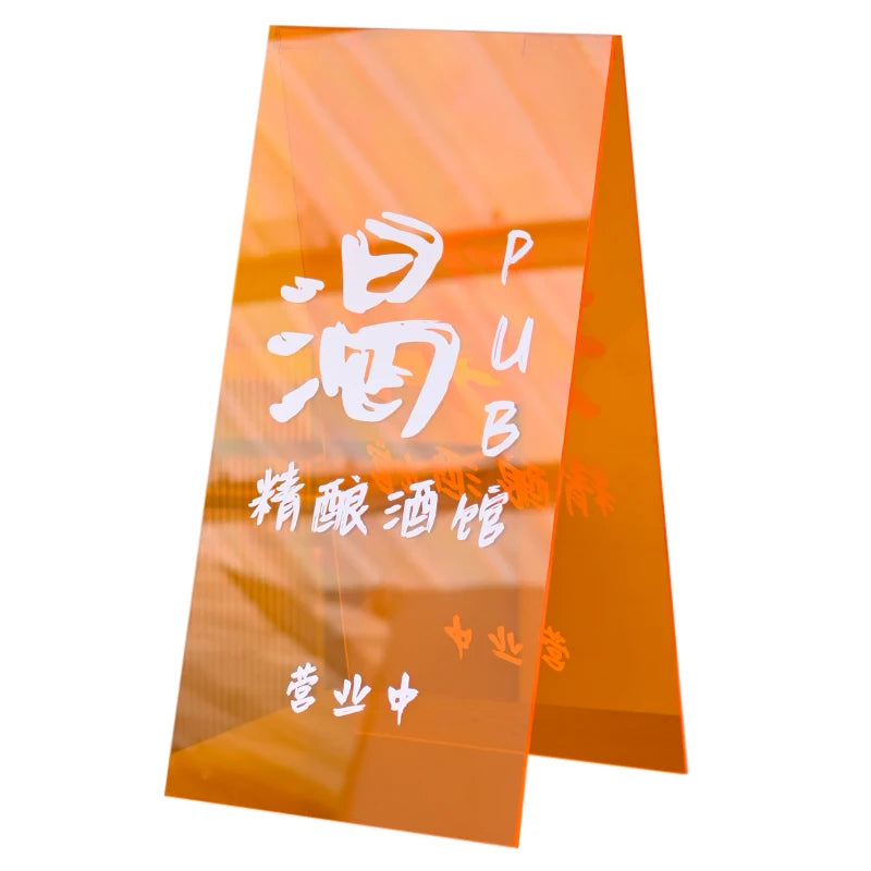 彩色亚克力a型落地式站立标志外站立标志彩色商店亚克力标志