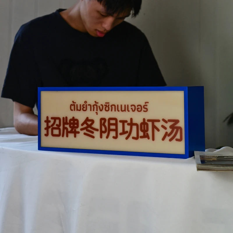 桌面灯箱，定制桌面灯箱，商店标志充电风格提示灯箱，可拆卸和可更换面板