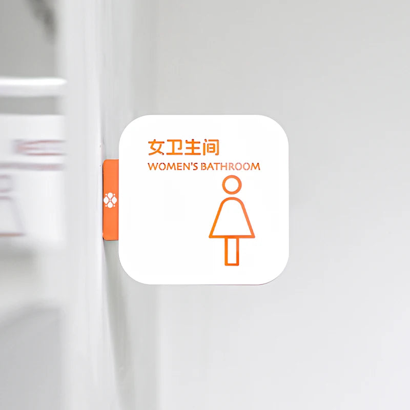 侧挂磁性门板卫生间标牌办公室门板双面内容磁性可更换设计易换