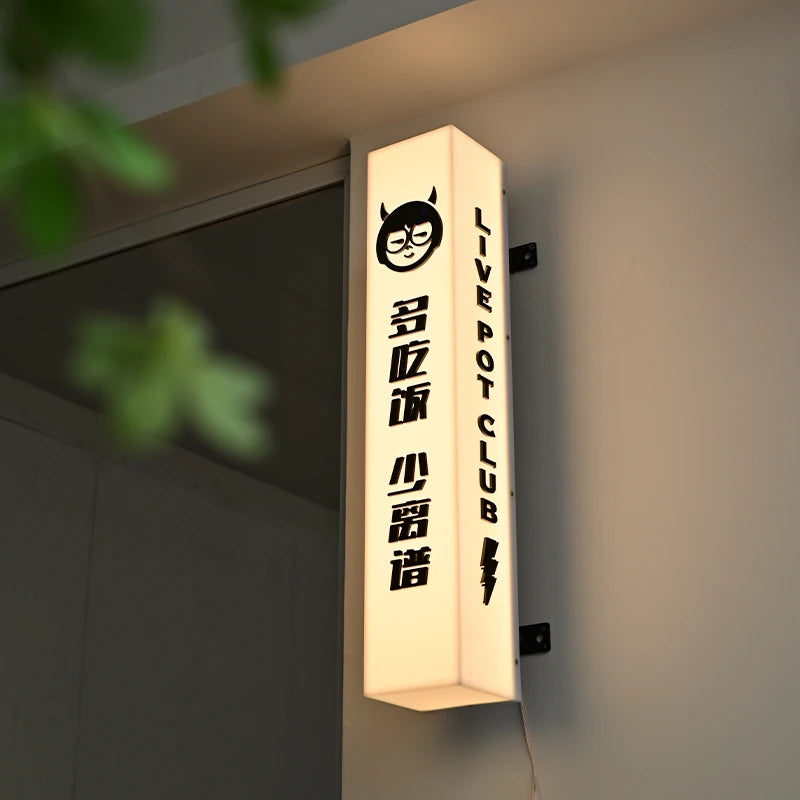 商店室外侧挂墙标牌，细长灯箱，亚克力灯箱，灯箱，广告箱