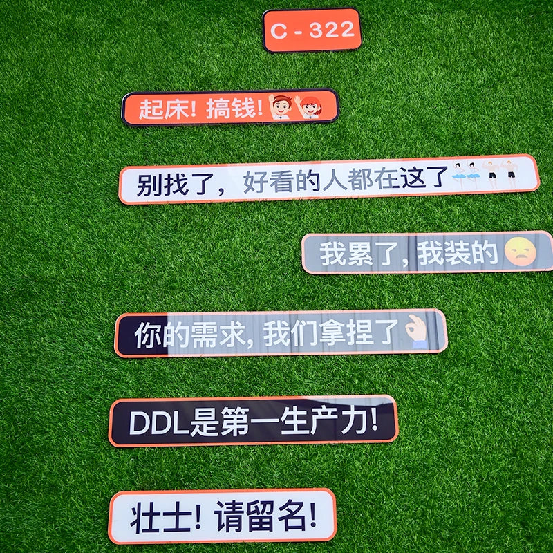墙面不干胶亚克力广告招牌、警示标语、广告牌