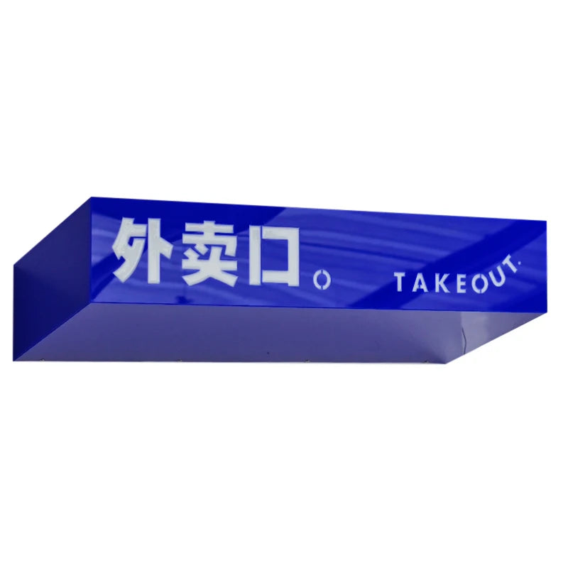 亚克力灯箱长方形发光门牌商店装饰广告灯箱