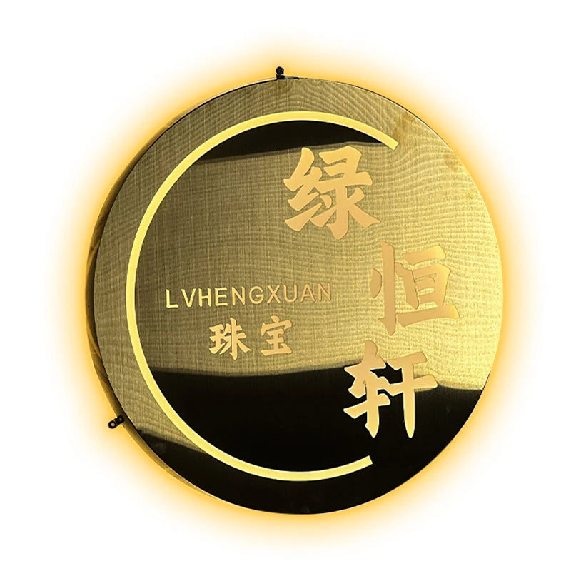金色金属拉丝不锈钢亚克力背光照明灯箱门牌
