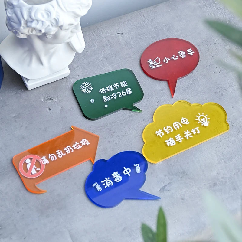 丙烯酸文字提示标志当心热手省电用手关灯警告信息标志