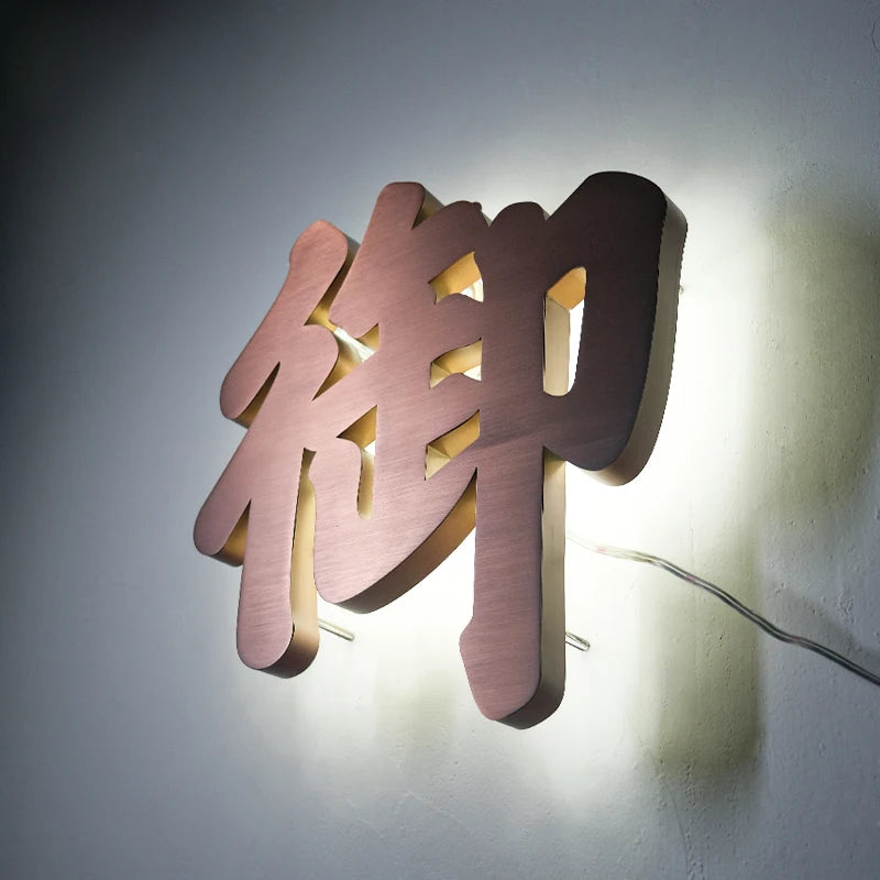 金属照明三维字母标牌背面照明壁挂式标牌餐厅照明标牌
