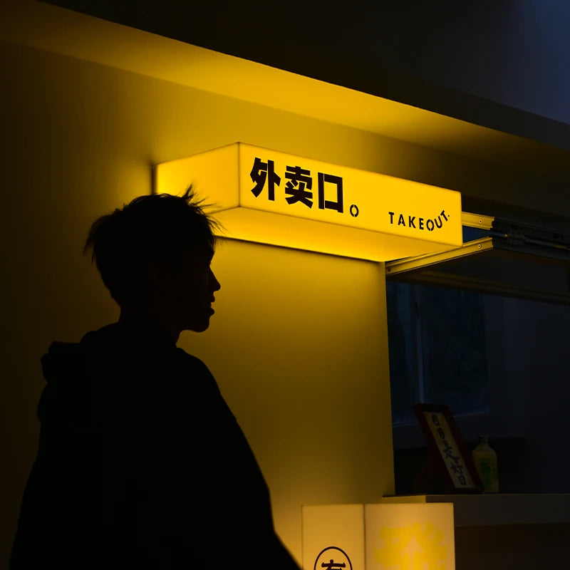亚克力灯箱长方形发光门牌商店装饰广告灯箱