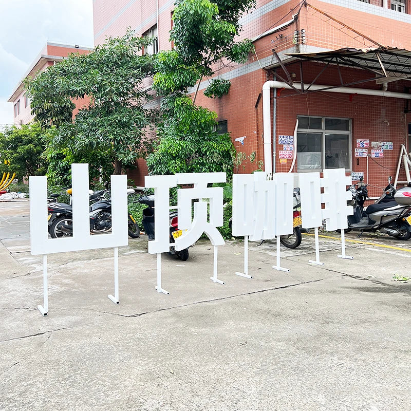 T形支架落地不发光不锈钢字母广告标牌制作
