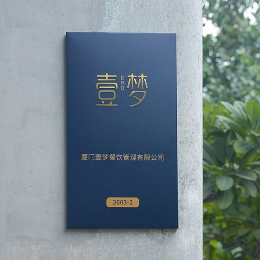 3D刻字UV打印内容不锈钢金属门牌立方刻字门牌