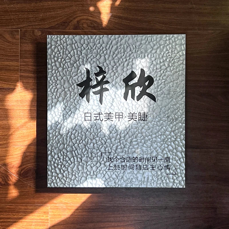 公司招牌定制，银色门牌广告招牌，凹进纹理设计，轻盈奢华氛围高档