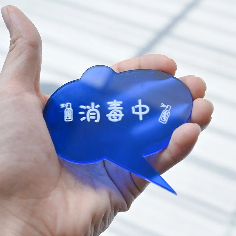 丙烯酸文字提示标志当心热手省电用手关灯警告信息标志