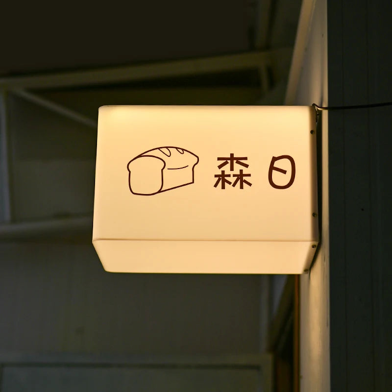 用于户外门标志和广告展示的定制亚克力灯箱