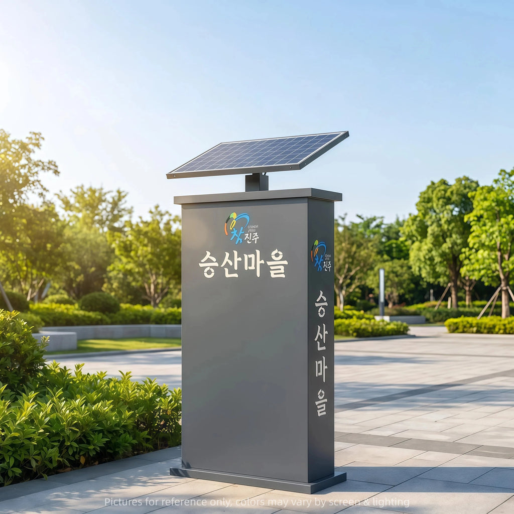 太阳能光伏板配电箱落地式金属结构灯箱定制广告牌