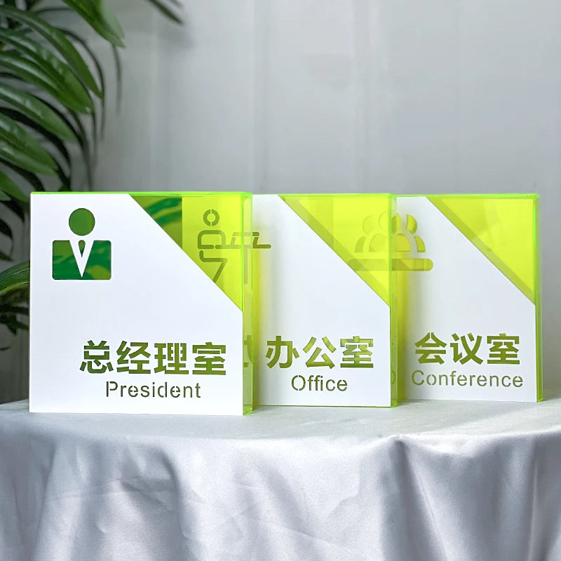 亚克力门牌创意公司办公室门牌广告标牌办公室门牌门牌定制