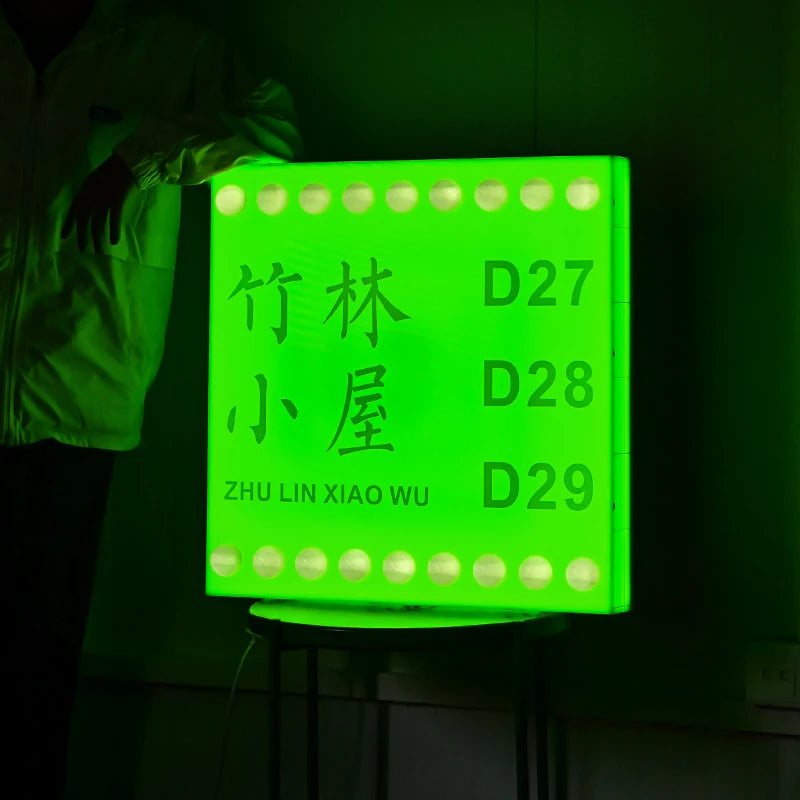 酒吧咖啡厅家居氛围小灯箱亚克力灯箱广告定制