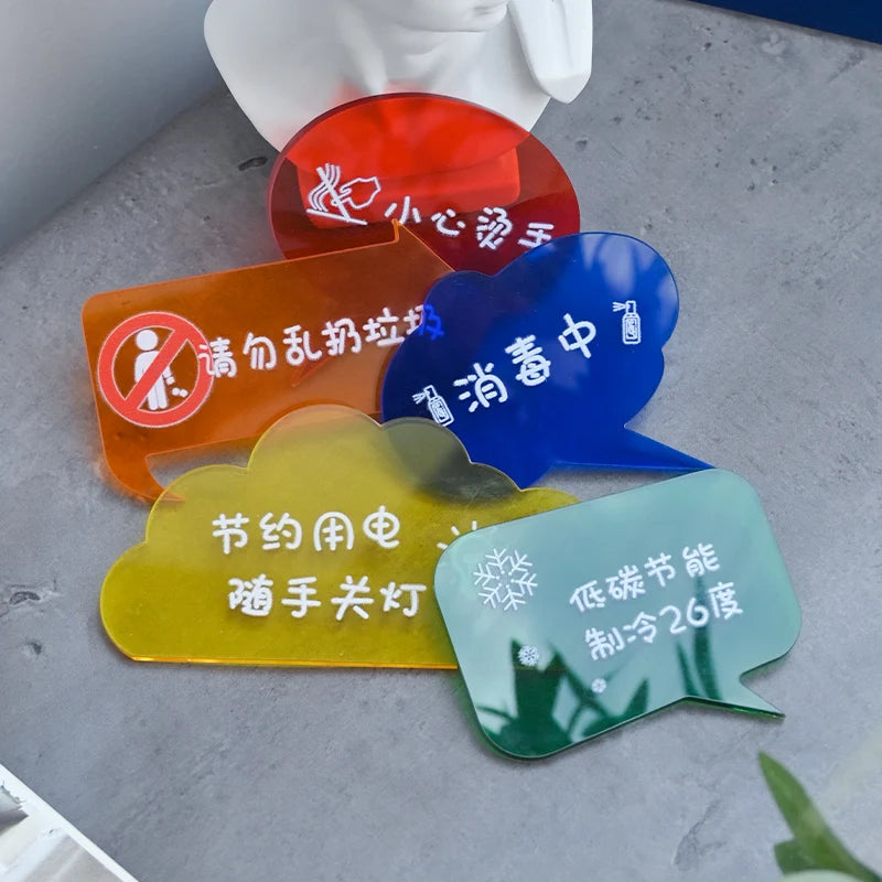丙烯酸文字提示标志当心热手省电用手关灯警告信息标志