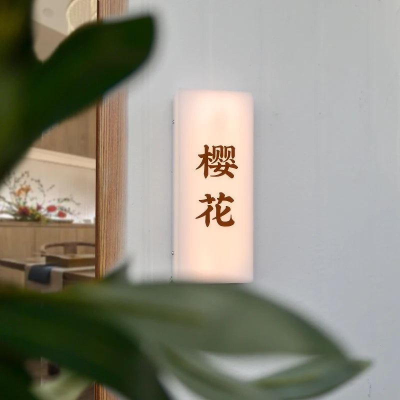 LED亚克力灯箱酒店房间号牌，公寓门牌定制灯箱广告箱