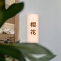 LED亚克力灯箱酒店房间号牌，公寓门牌定制灯箱广告箱