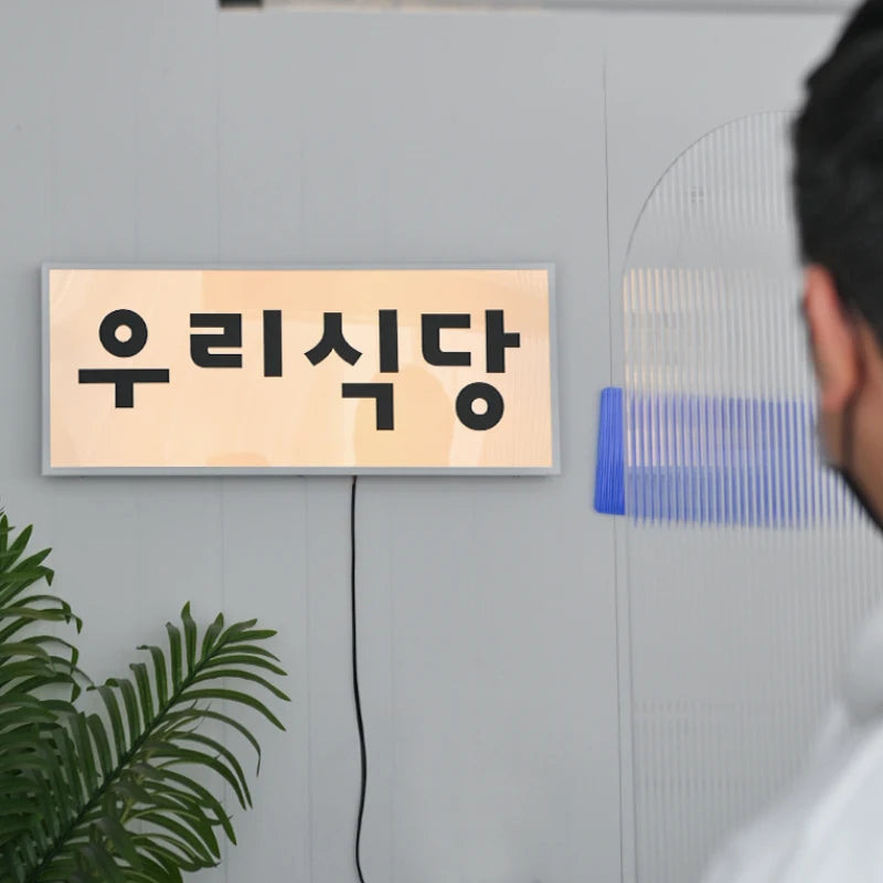 亚克力灯箱定制3D字母照明广告牌服装店前标牌