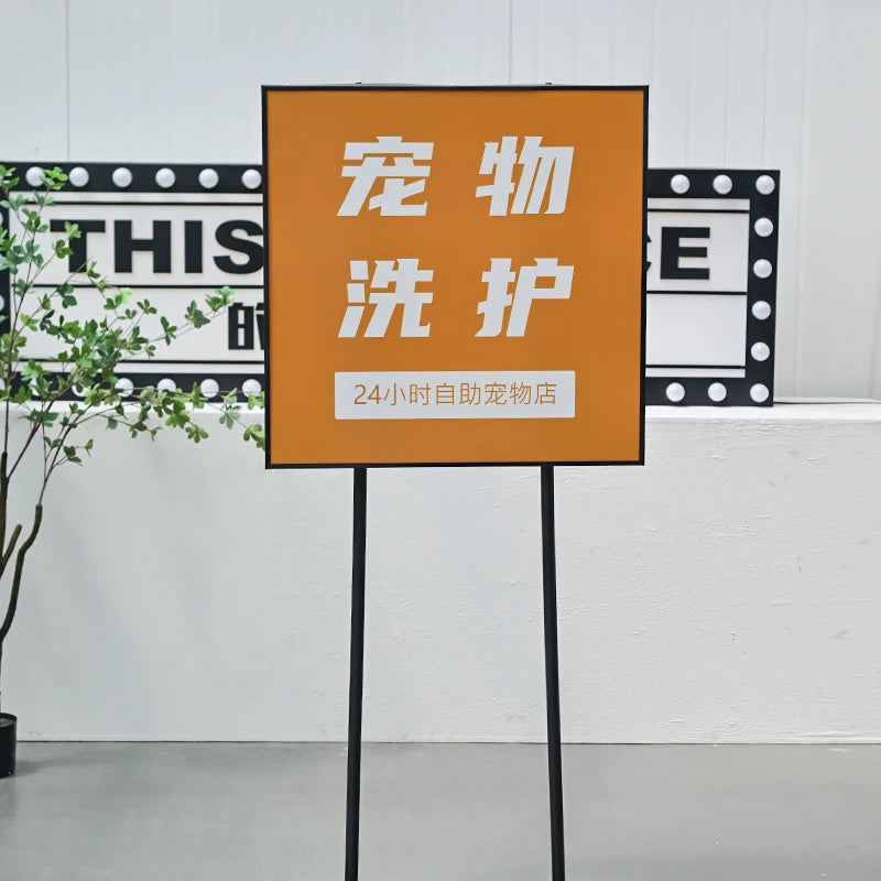 户外防水地板站立双面广告灯箱定制
