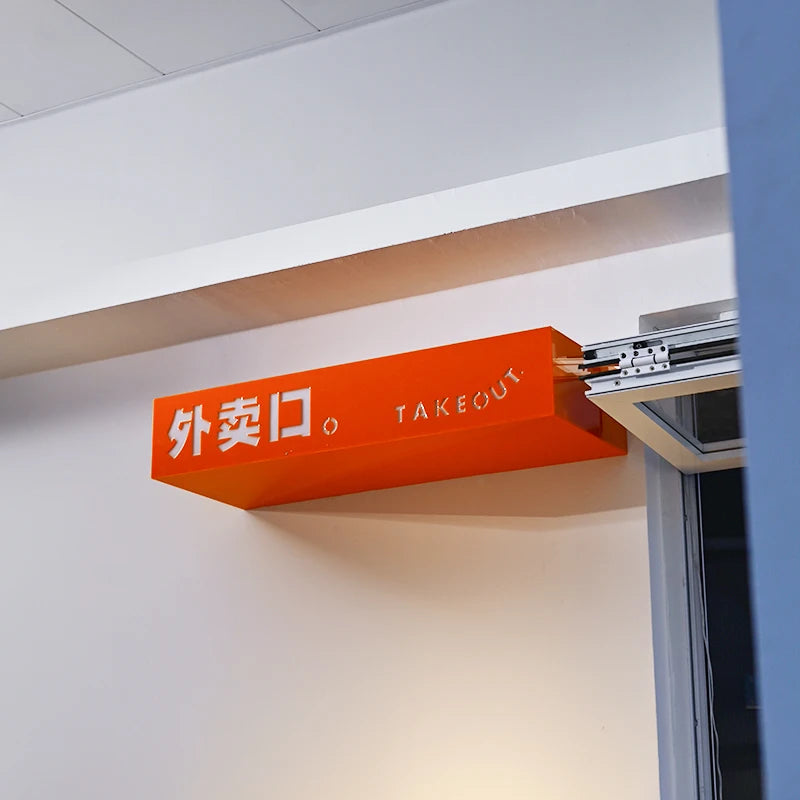 亚克力灯箱长方形发光门牌商店装饰广告灯箱