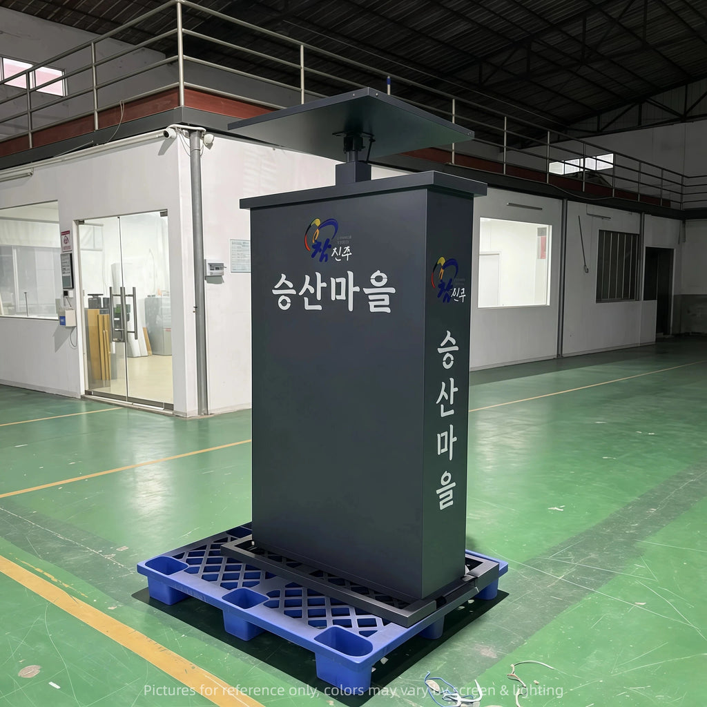 太阳能光伏板配电箱落地式金属结构灯箱定制广告牌