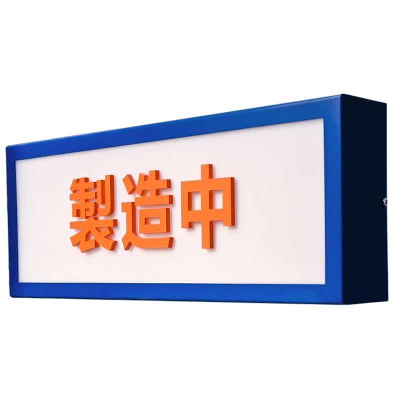 店铺高端装饰简约立体信光灯箱广告牌亚克力灯箱灯箱广告箱